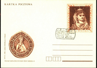 Cp 986 [KO88 233] 70 lat Niepodległości